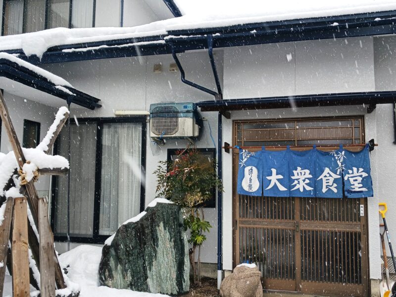 南陽市嶋屋食堂の外観