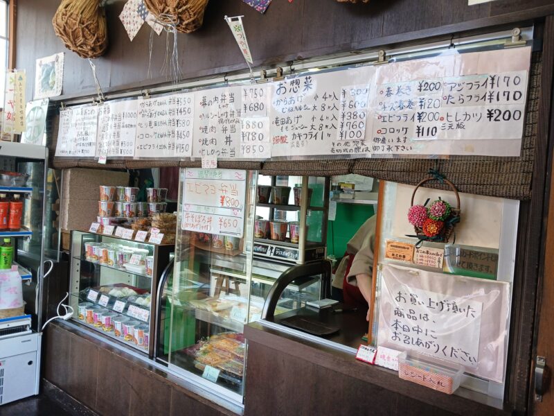 山形市おこめ亭浦山の内観