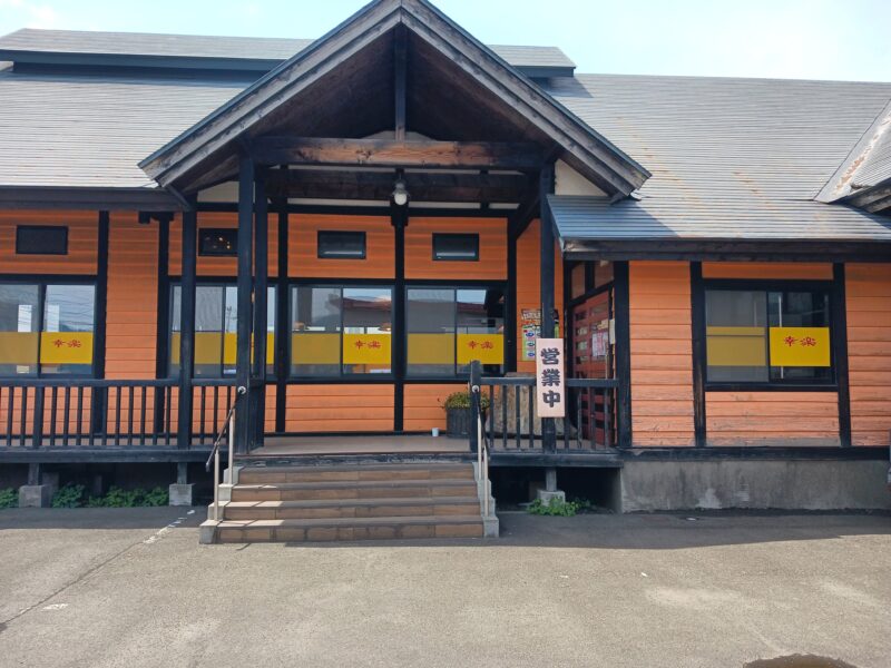 秋田県大館市ホルモン幸楽大館店の外観