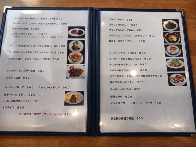 山形市Cafe Crew(カフェクルー)のフードメニュー