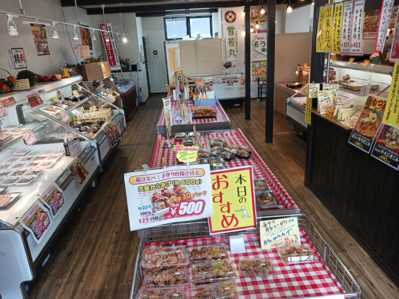高畠町りんご苑工場直営ショップ
