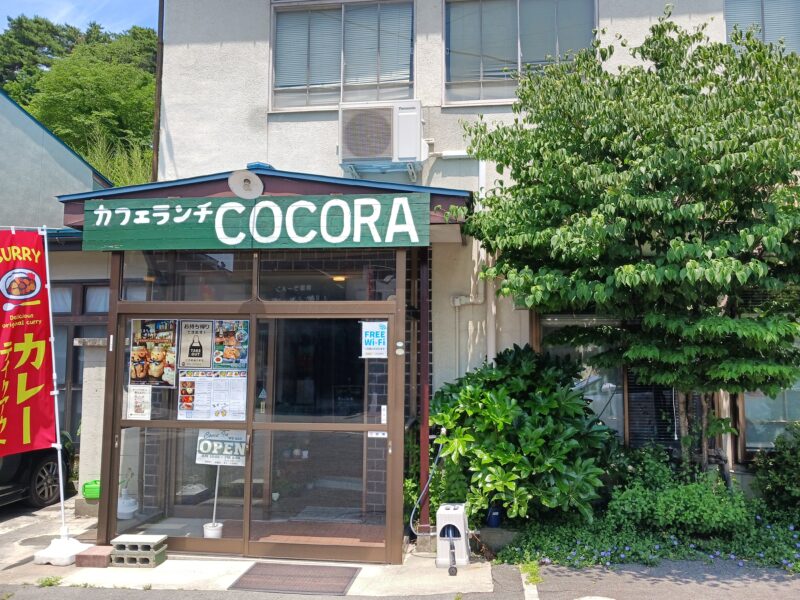 南陽市カフェランチCOCORAの外観