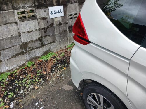 南陽市お食事処ふみよしの駐車場