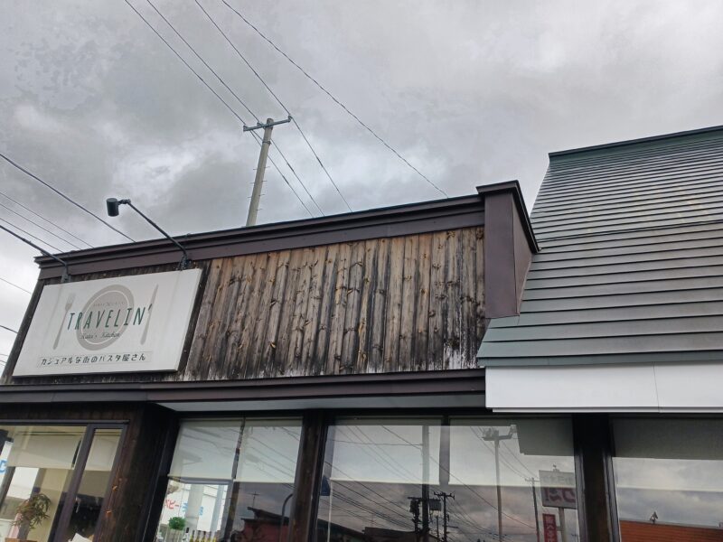 山形市カタズキッチントラベリンの外観